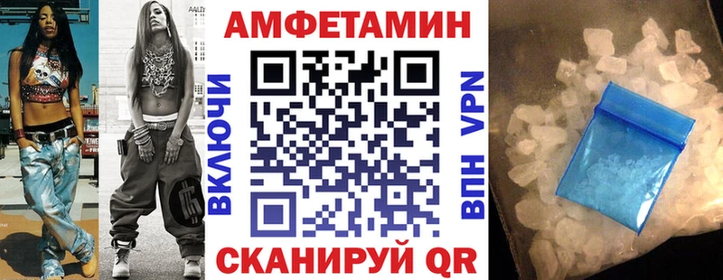 АМФЕТАМИН 97%  ссылка на мегу как войти  Куйбышев  купить закладку 