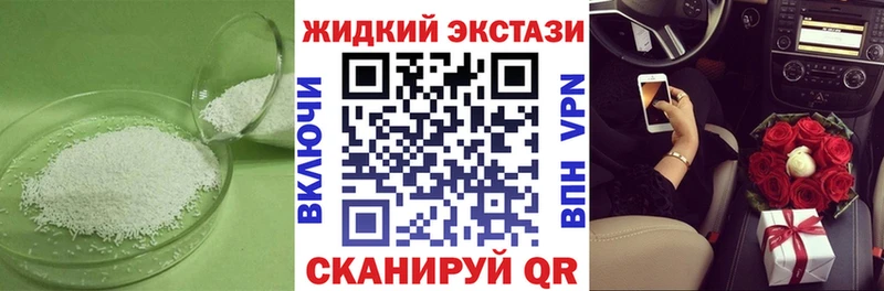мега   Куйбышев  БУТИРАТ буратино  наркота 
