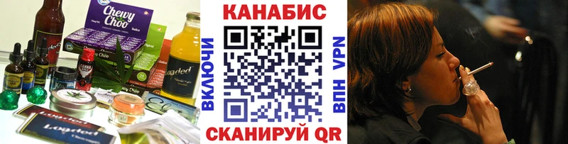 Печенье с ТГК марихуана  купить   Куйбышев 