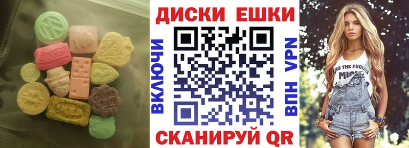 Ecstasy бентли  продажа наркотиков  Куйбышев 