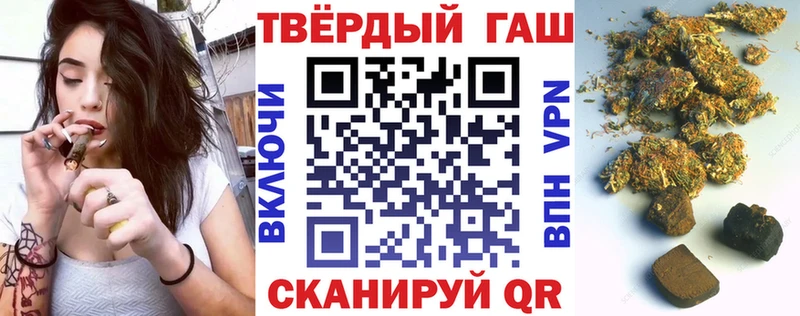 ГАШ ice o lator Куйбышев