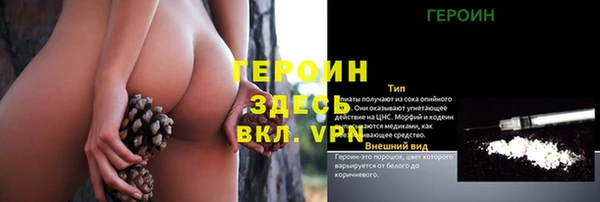 ALPHA PVP Алзамай
