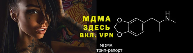 ALPHA PVP Алзамай