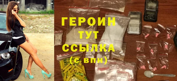 ПСИЛОЦИБИНОВЫЕ ГРИБЫ Осинники
