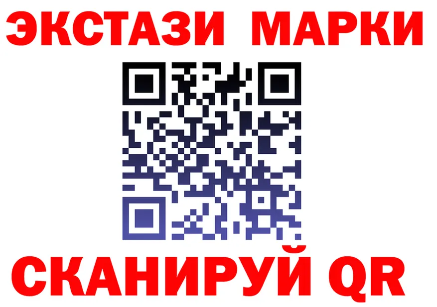 ГАШ Ice-O-Lator tor площадка hydra Куйбышев