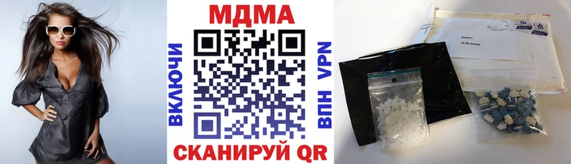 маркетплейс телеграм  Куйбышев  MDMA кристаллы 