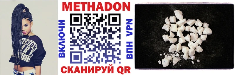 ОМГ ОМГ ONION  Куйбышев  Метадон кристалл 