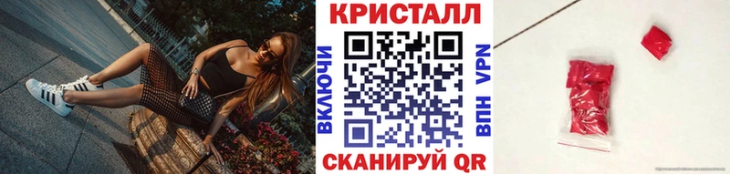 МЕГА как войти  Куйбышев  Метамфетамин кристалл 