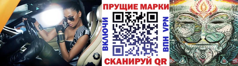 нарко площадка телеграм  Куйбышев  Марки 25I-NBOMe 1500мкг 
