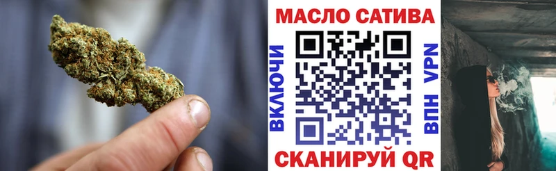 где купить   Куйбышев  Дистиллят ТГК гашишное масло 